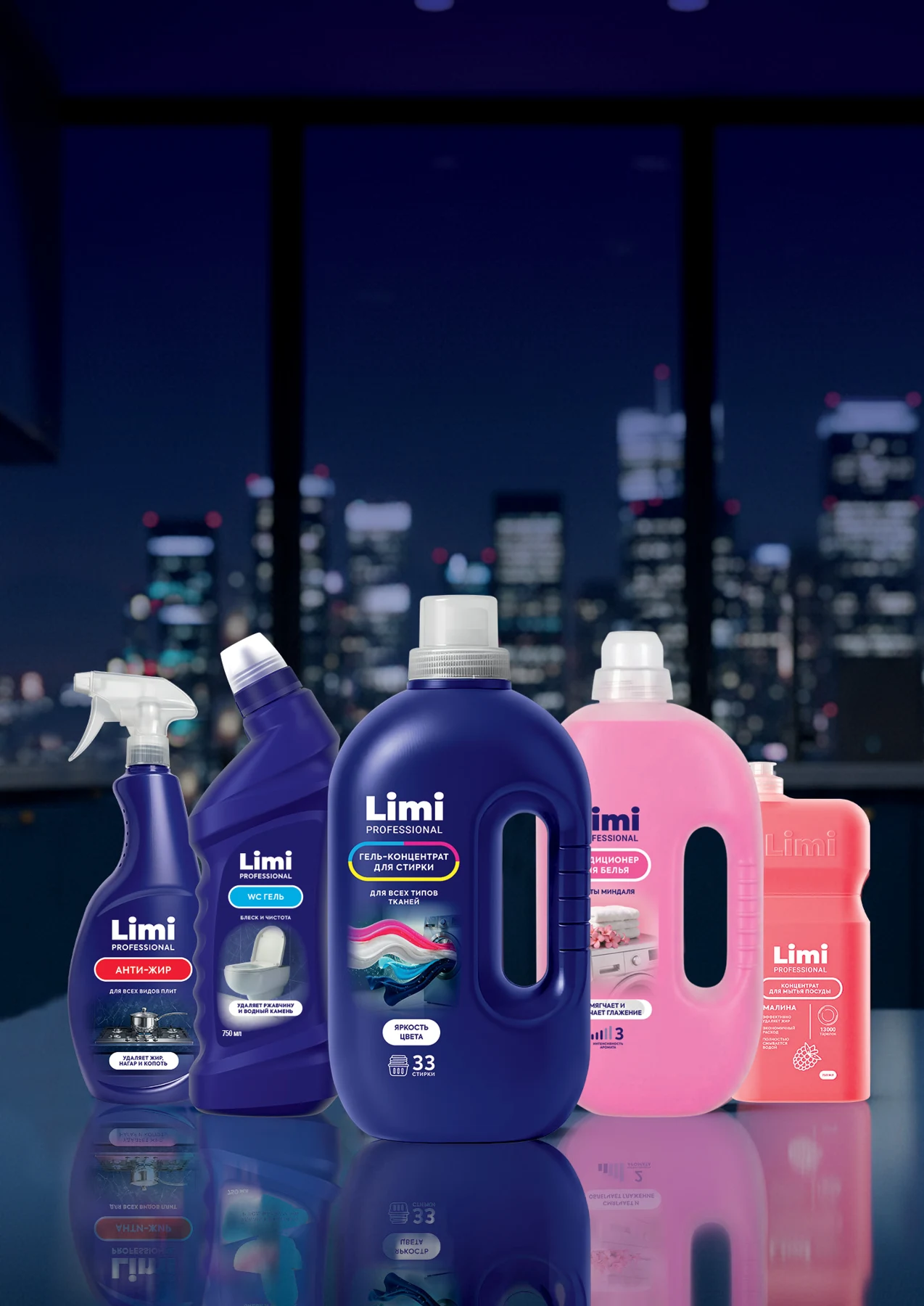 LIMI Professional