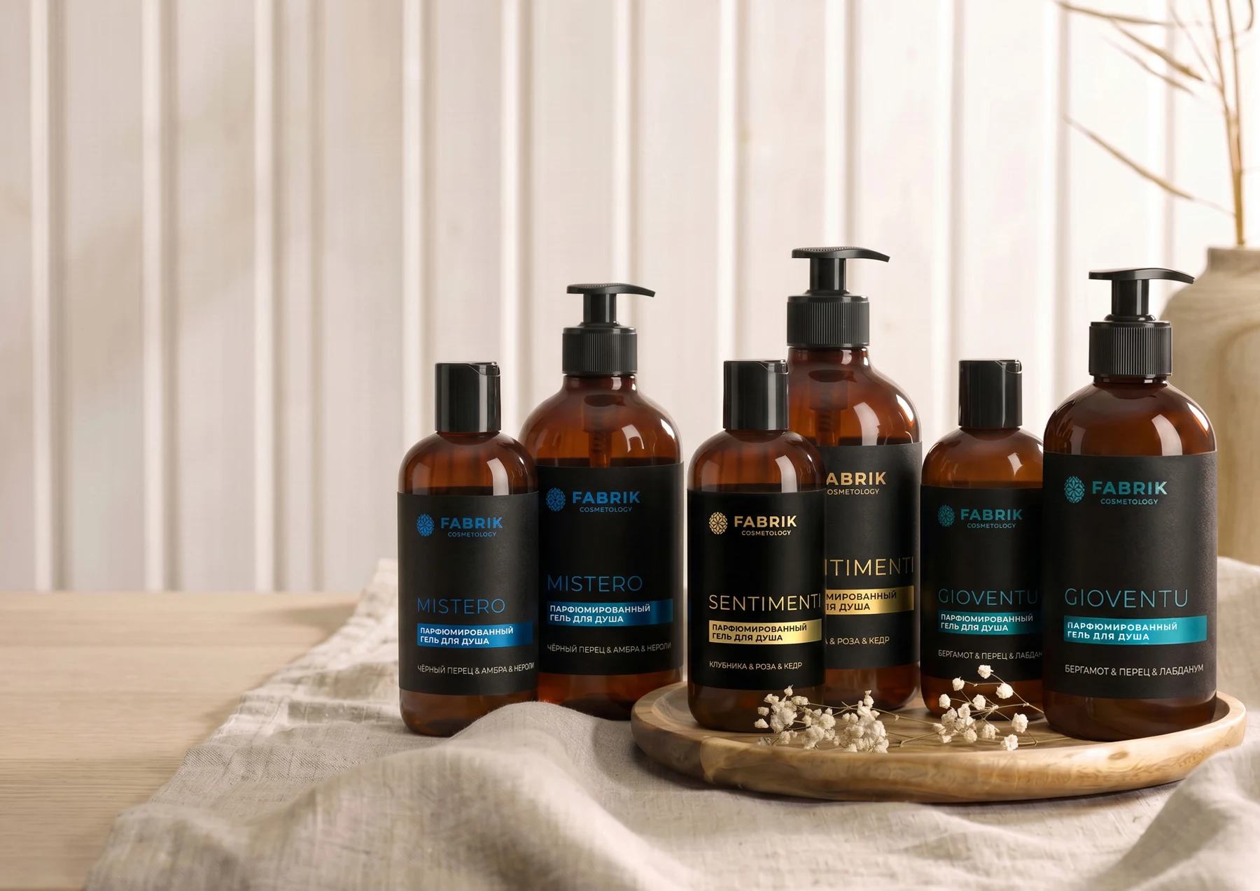 FABRIK Perfumed collection